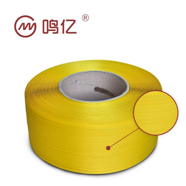 環(huán)保打包帶 - 黃色 環(huán)保打包帶 - 黃色