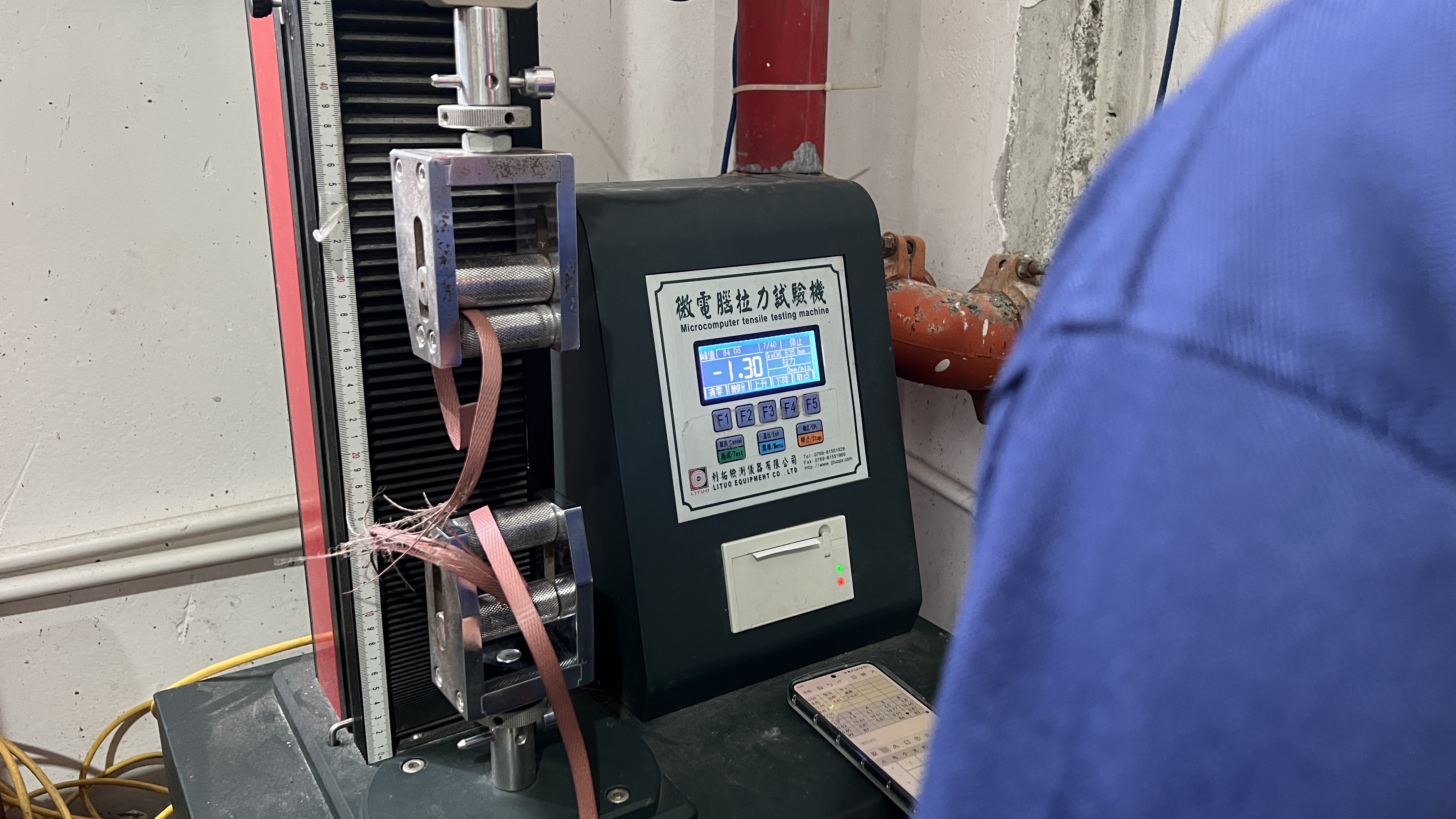 拉伸實驗對塑鋼打包帶的重要意義