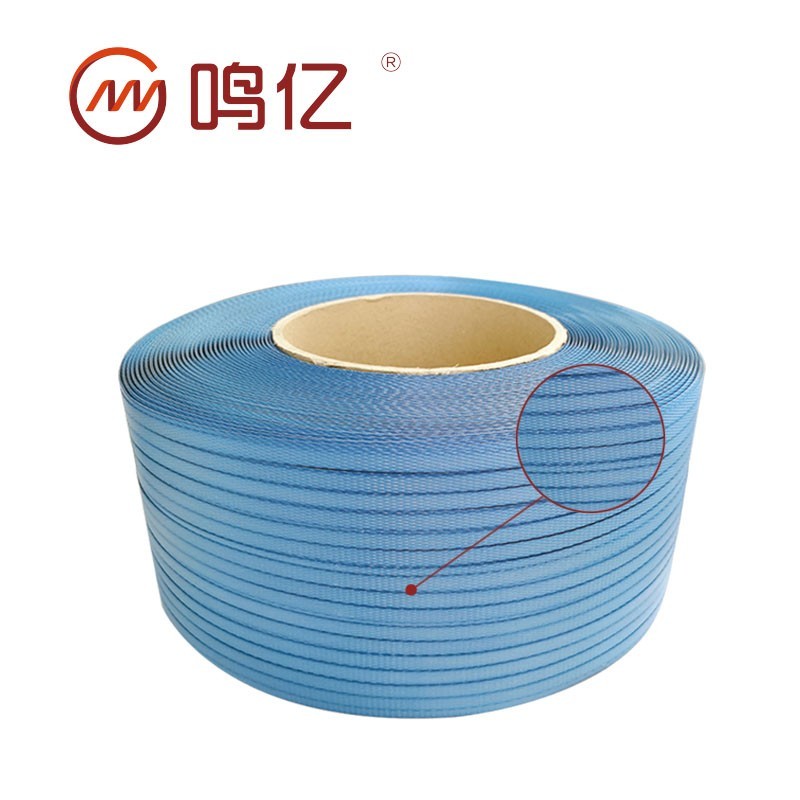 環(huán)保打包帶-藍色 環(huán)保打包帶-藍色